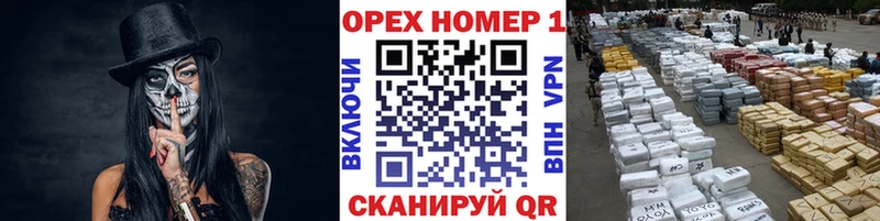 хочу наркоту Ижевск Кокаин Fish Scale