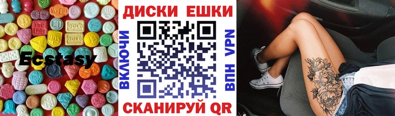 KRAKEN зеркало  купить закладку  Ижевск  Ecstasy 280 MDMA 