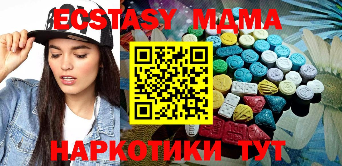 ЭКСТАЗИ Punisher Ижевск