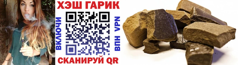 Гашиш убойный  omg ссылки  Ижевск  как найти закладки 