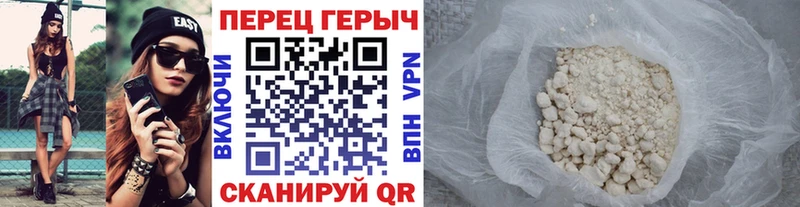 цена Ижевск Героин Афган