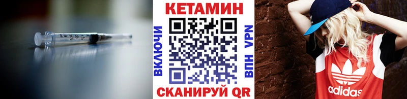 КЕТАМИН ketamine Ижевск