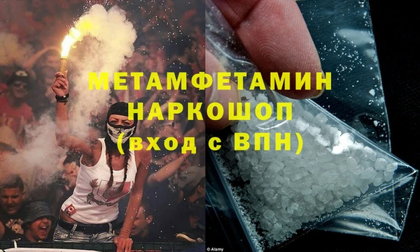 трава Осташков