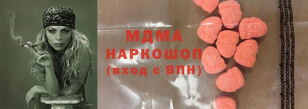 дистиллят марихуана Алексеевка
