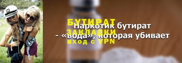 дистиллят марихуана Алексеевка