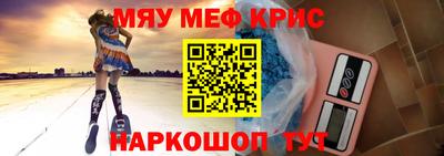 мет Кулебаки