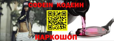 героин Кунгур