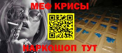 ALPHA PVP Ливны