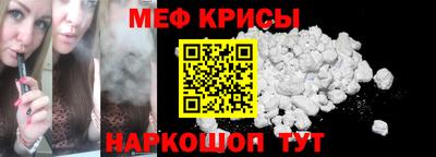 ALPHA PVP Ливны