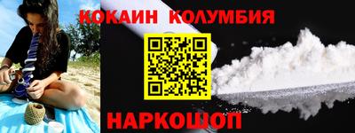героин Кунгур