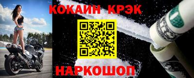 ALPHA PVP Ливны