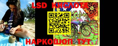 тгк Химки