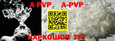 героин Кунгур