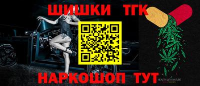 соль ск Кумертау