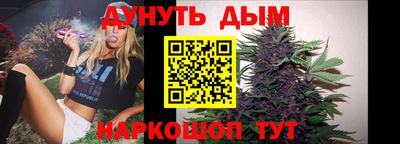 ALPHA PVP Ливны