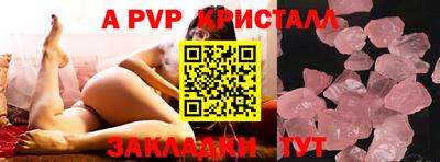 героин Кунгур