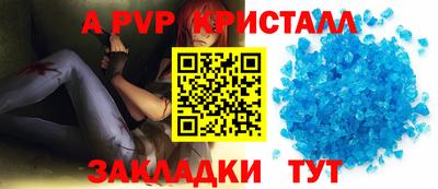 соль ск Кумертау