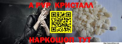 соль ск Кумертау