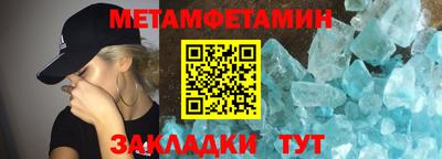 мет Кулебаки