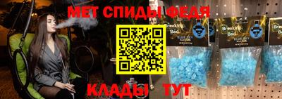 мет Кулебаки