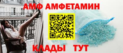 мет Кулебаки