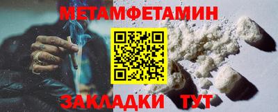 героин Кунгур