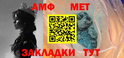 соль ск Кумертау