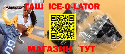 соль ск Кумертау