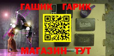 ALPHA PVP Ливны