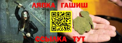 героин Кунгур