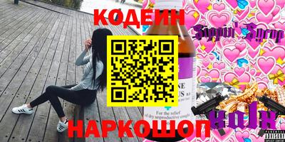 кокаин премиум Ликино-Дулёво