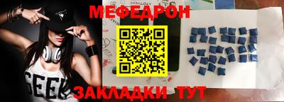 героин Кунгур