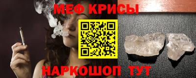 прущие крисы Хасавюрт
