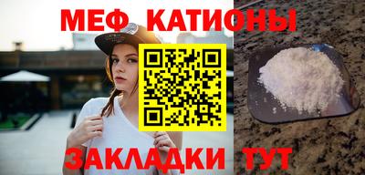 соль ск Кумертау