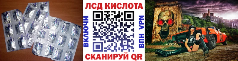 Лсд 25 экстази кислота  маркетплейс какой сайт  Ижевск 