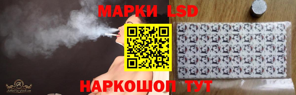 Лсд 25 экстази  Вход с VPN  Ижевск  LSD-25 экстази кислота  Лсд 25 экстази ecstasy 