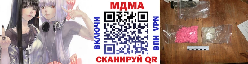 купить наркотик  МЕГА ТОР  MDMA crystal  Ижевск 