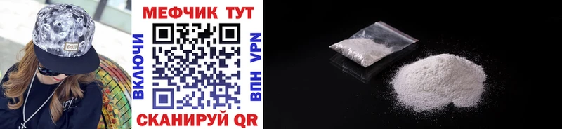 Мефедрон VHQ  Ижевск 