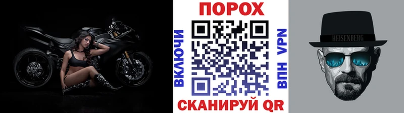 shop наркотические препараты  купить наркоту  Ижевск  МЕТАМФЕТАМИН мет 
