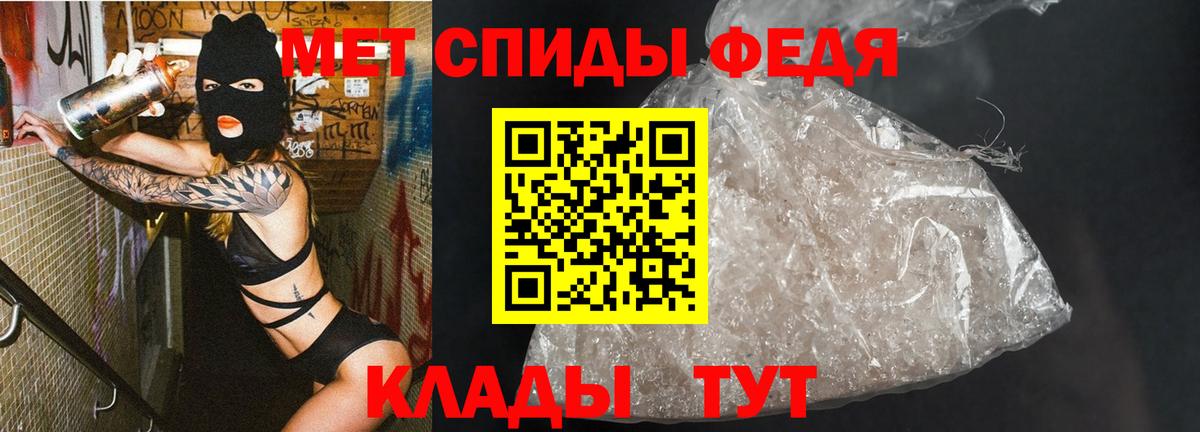 Cocaine  Конопля  Экстази  Вход с VPN  ГАШИШ  ТГК  Ижевск  Меф МЯУ МЯУ кристаллы  Alpha-PVP СОЛЬ  