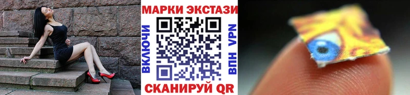 Наркотические марки 1,5мг  Ижевск 