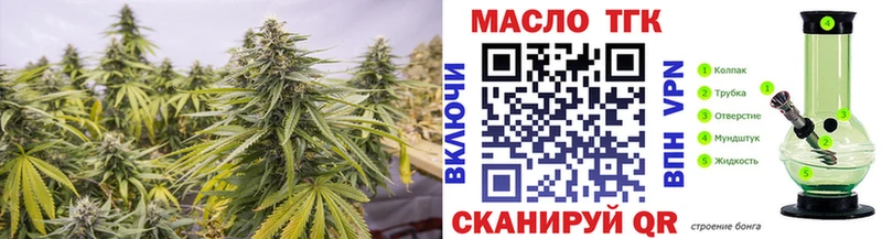 Дистиллят ТГК гашишное масло Ижевск