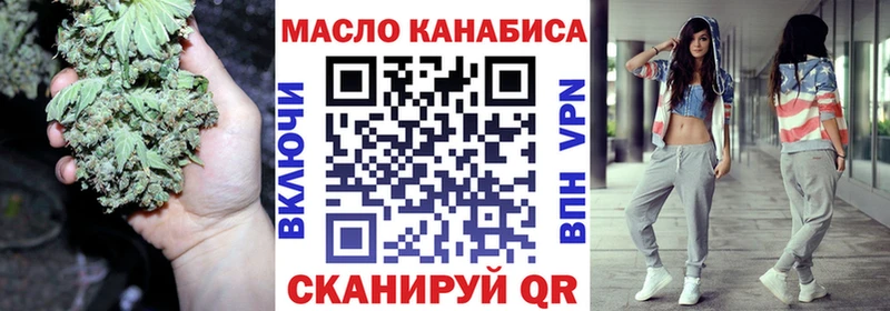 Дистиллят ТГК THC oil Ижевск