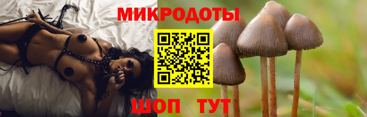 Псилоцибиновые грибы ЛСД  Галлюциногенные грибы прущие грибы  Вход с VPN  Ижевск 