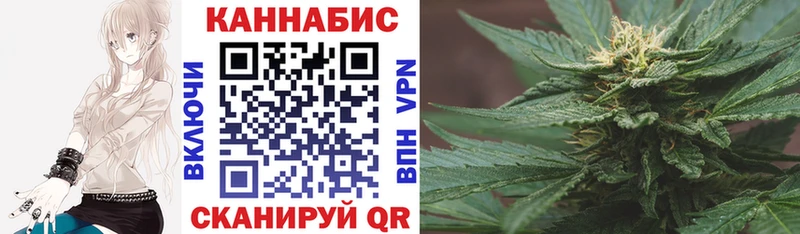 Канабис гибрид Ижевск