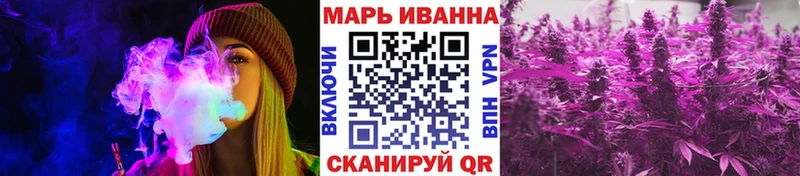 закладки  Ижевск  Каннабис планчик 