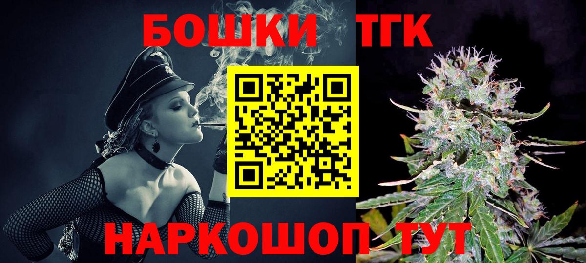 Бошки Шишки ГИДРОПОН Ижевск