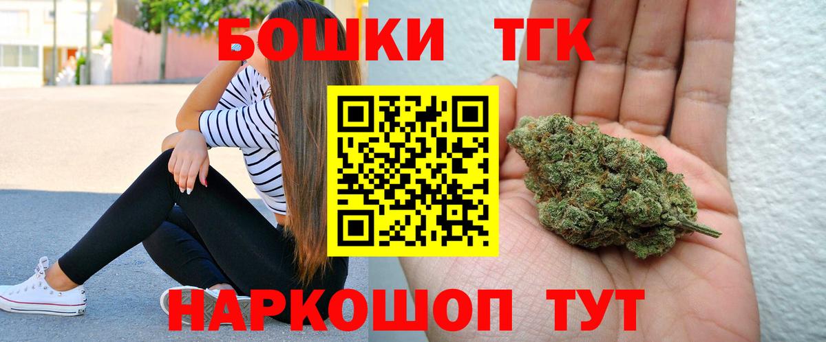 Канабис VHQ  Бошки Шишки марихуана  Ижевск  Бошки марихуана семена  Вход с VPN 